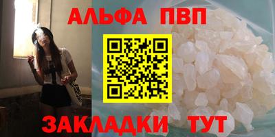 крисы Кунгур