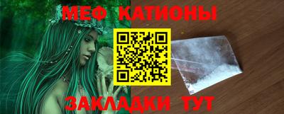 мдма Кумертау