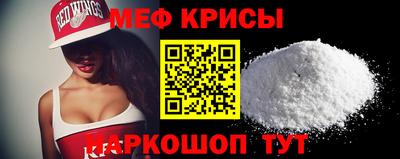 мдма Кумертау