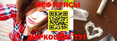 крисы Кунгур