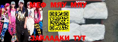 крисы Кунгур