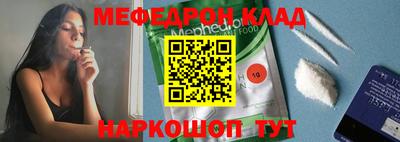 мдма Кумертау