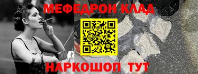 марки nbome Кулебаки