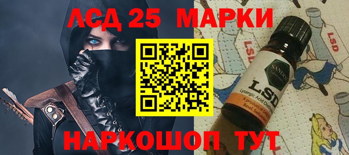 Кудымкар  ЛСД экстази ecstasy  Лсд 25 экстази кислота  Вход с VPN 
