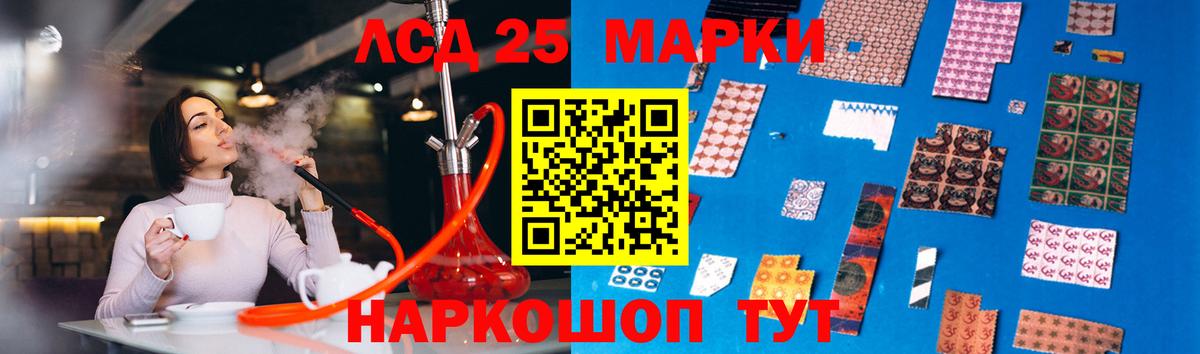 ЛСД экстази кислота Кудымкар