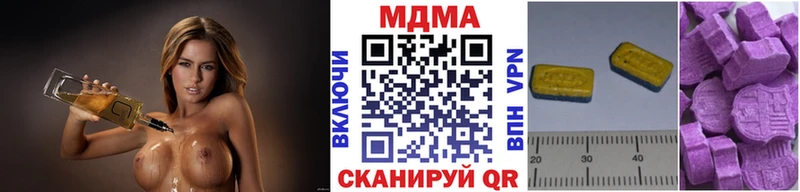 площадка официальный сайт  Кудымкар  МДМА молли 