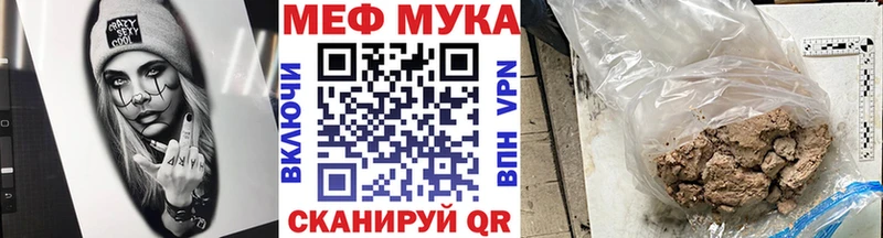 МЕФ кристаллы  Кудымкар 