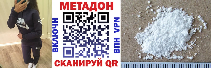 где продают   Кудымкар  Метадон мёд 