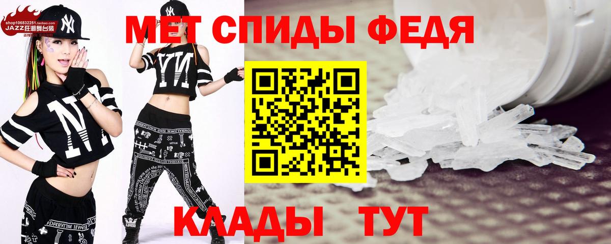 Метамфетамин винт Кудымкар