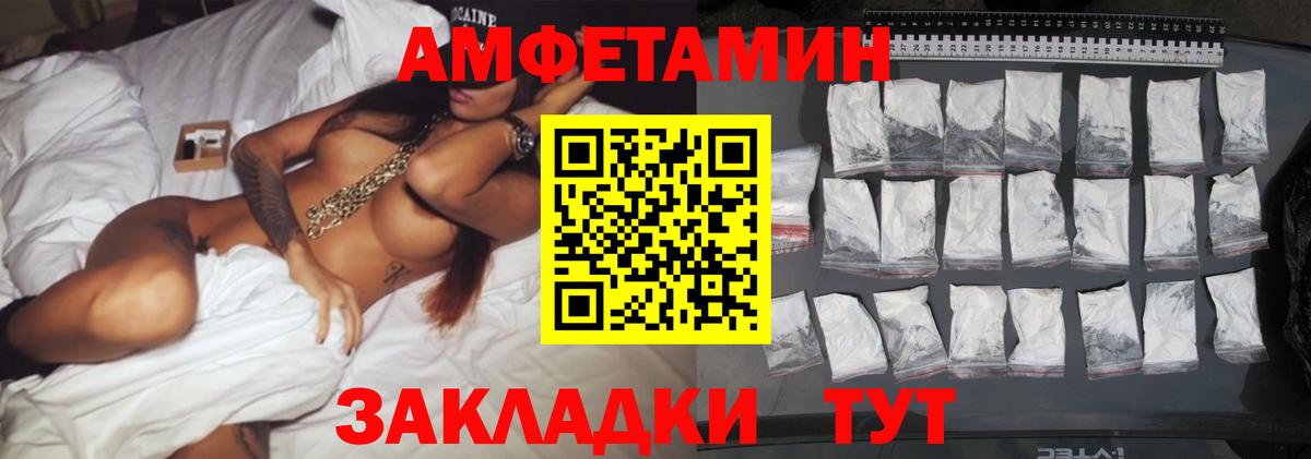 Кудымкар  Первитин кристалл  Первитин кристалл  Вход с VPN 