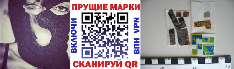 Марки N-bome 1,8мг  дарк нет Telegram  Кудымкар 