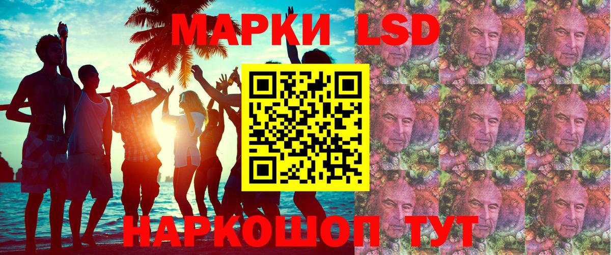 Марки N-bome 1500мкг Кудымкар