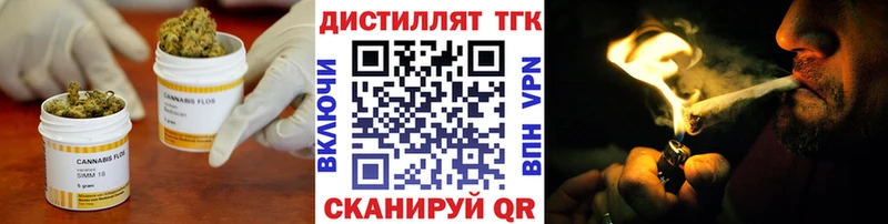 Дистиллят ТГК гашишное масло  darknet клад  Кудымкар  где можно купить  