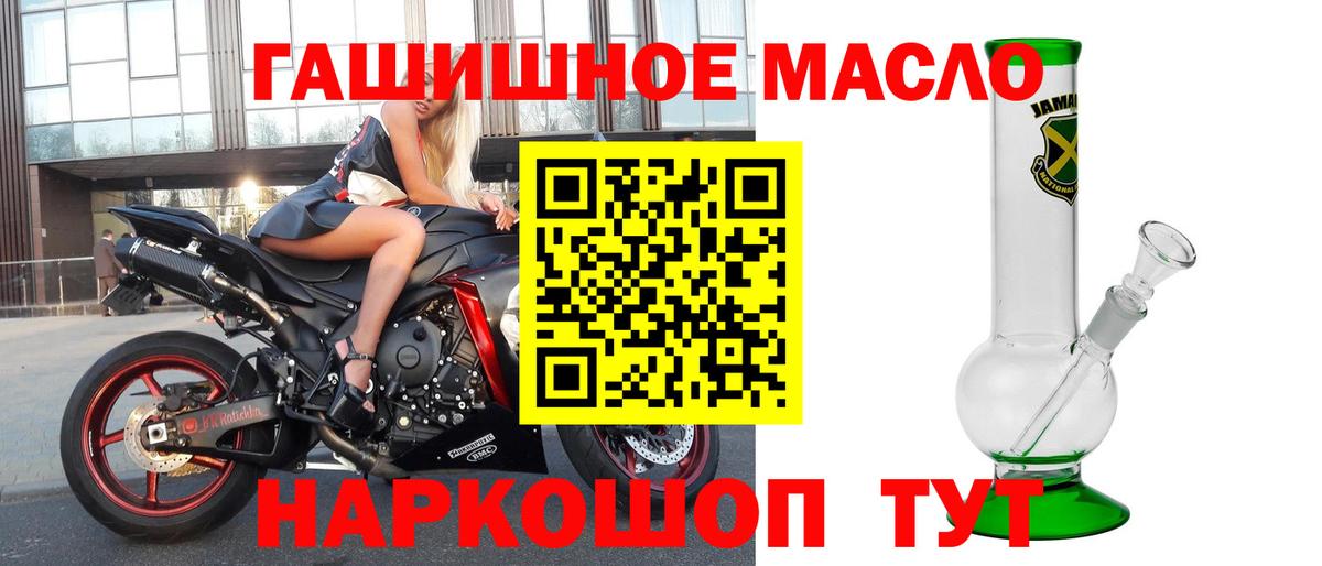 ТГК вейп с тгк  Вход с VPN  Кудымкар 