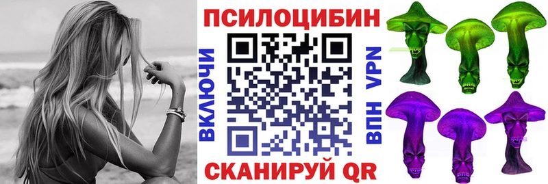 Псилоцибиновые грибы ЛСД  Кудымкар 
