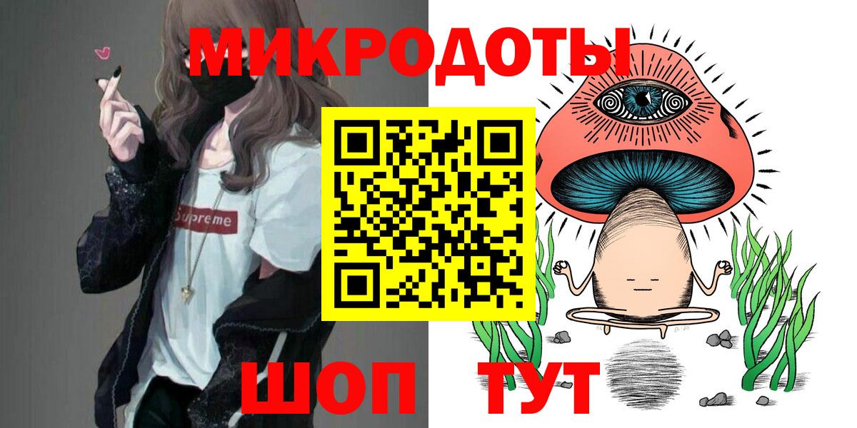 Кудымкар  Галлюциногенные грибы ЛСД  хочу   Вход с VPN 